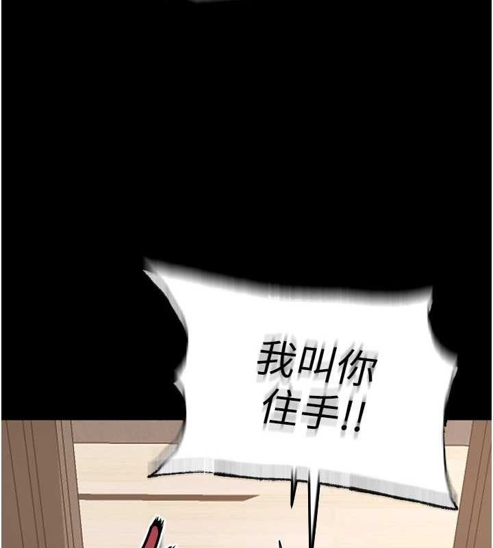 狱火重生 第13话-逐渐臣服的淫蕩胴体 119.jpg