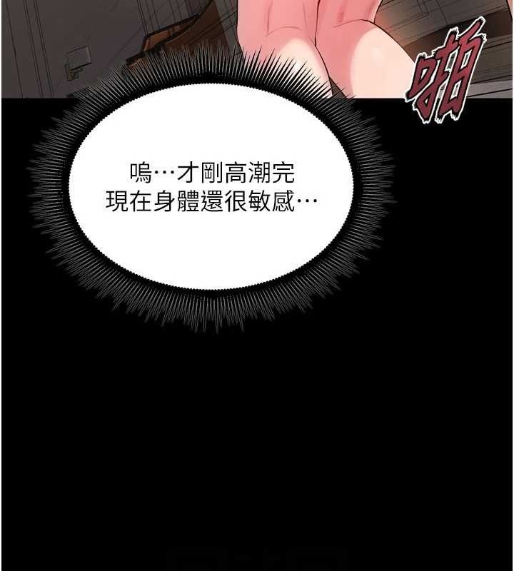 狱火重生 第13话-逐渐臣服的淫蕩胴体 129.jpg