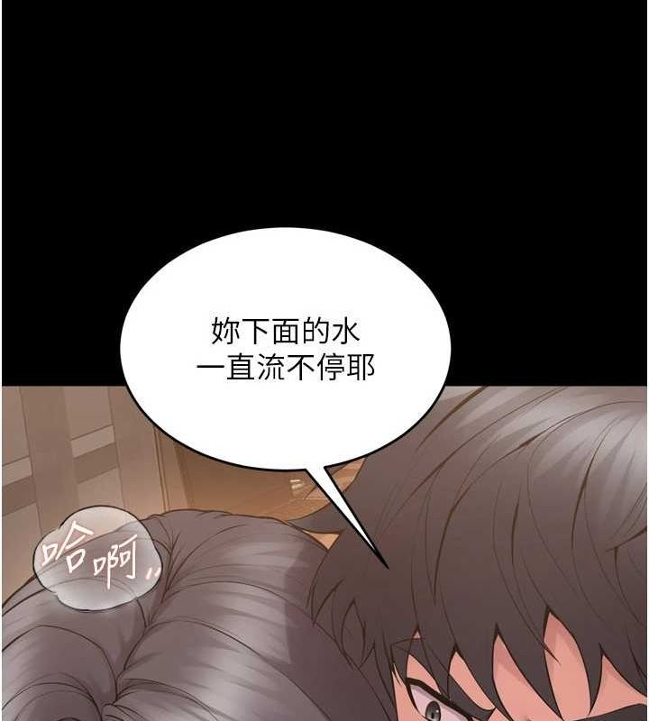 狱火重生 第13话-逐渐臣服的淫蕩胴体 140.jpg