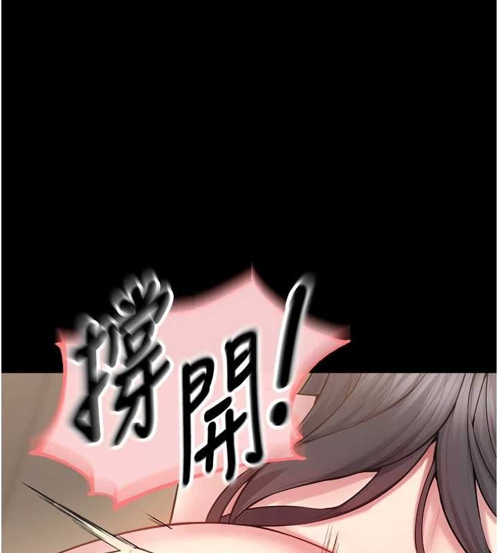 狱火重生 第13话-逐渐臣服的淫蕩胴体 48.jpg