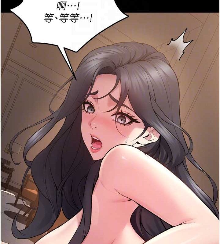 狱火重生 第13话-逐渐臣服的淫蕩胴体 107.jpg