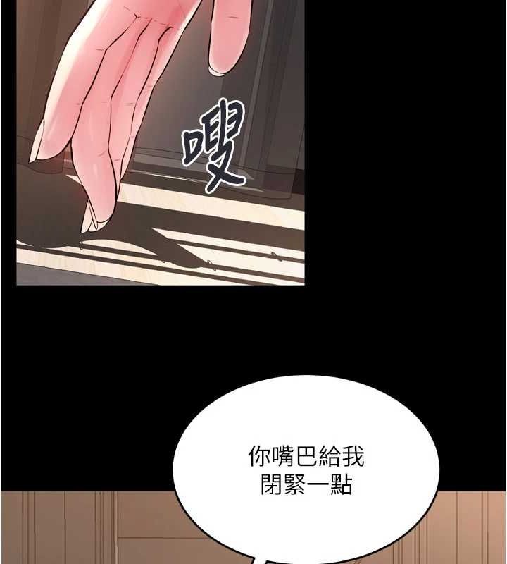 狱火重生 第13话-逐渐臣服的淫蕩胴体 96.jpg