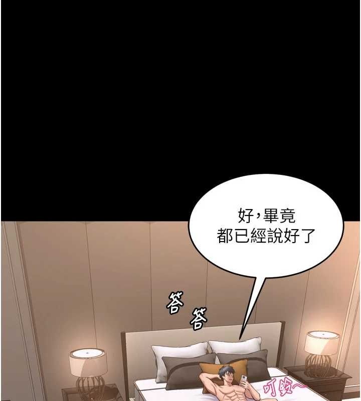 狱火重生 第13话-逐渐臣服的淫蕩胴体 93.jpg