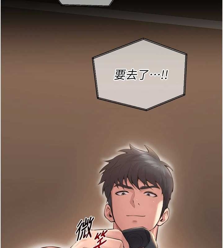 狱火重生 第13话-逐渐臣服的淫蕩胴体 175.jpg