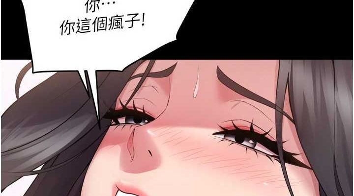 狱火重生 第13话-逐渐臣服的淫蕩胴体 114.jpg
