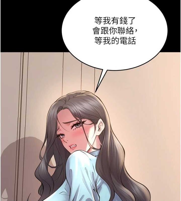 狱火重生 第13话-逐渐臣服的淫蕩胴体 163.jpg