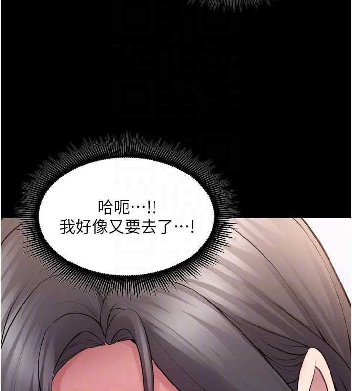 狱火重生 第13话-逐渐臣服的淫蕩胴体 131.jpg