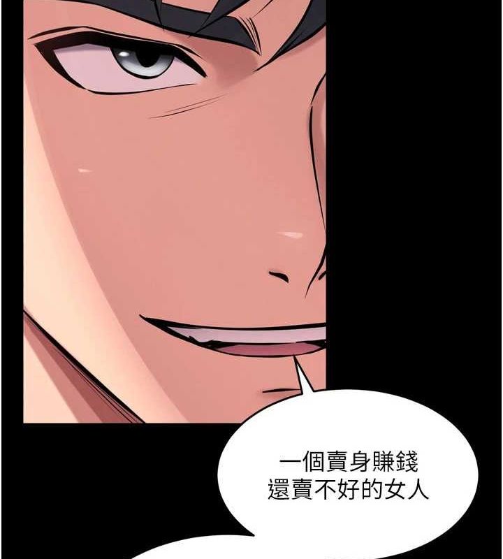 狱火重生 第13话-逐渐臣服的淫蕩胴体 5.jpg