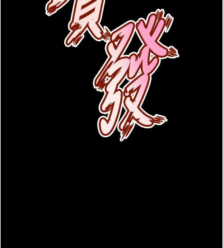 狱火重生 第13话-逐渐臣服的淫蕩胴体 9.jpg