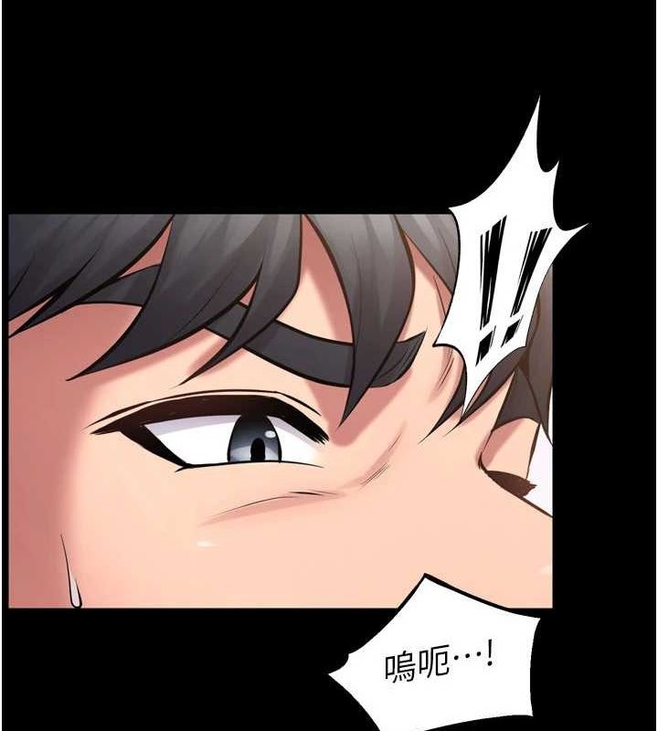 狱火重生 第13话-逐渐臣服的淫蕩胴体 61.jpg