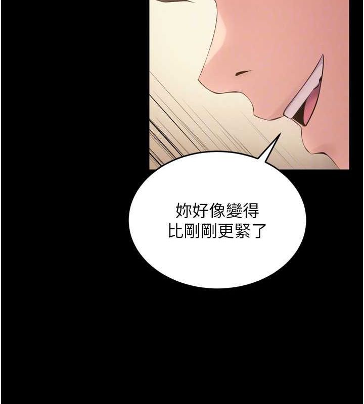 狱火重生 第13话-逐渐臣服的淫蕩胴体 127.jpg