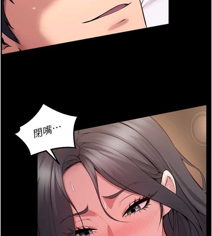 狱火重生 第13话-逐渐臣服的淫蕩胴体 33.jpg
