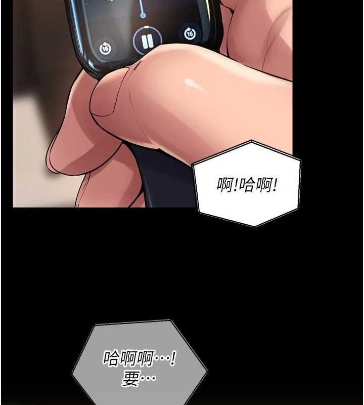狱火重生 第13话-逐渐臣服的淫蕩胴体 174.jpg