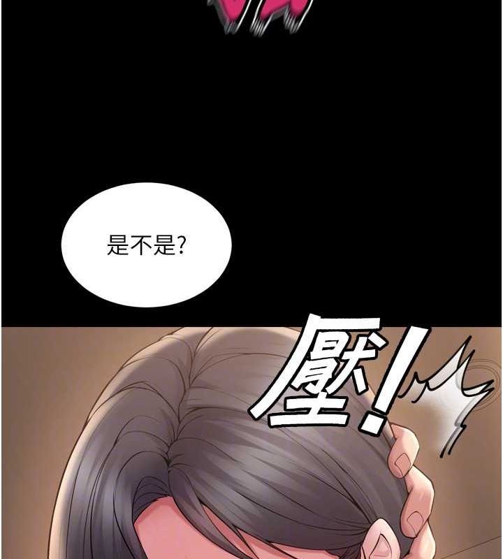 狱火重生 第13话-逐渐臣服的淫蕩胴体 40.jpg