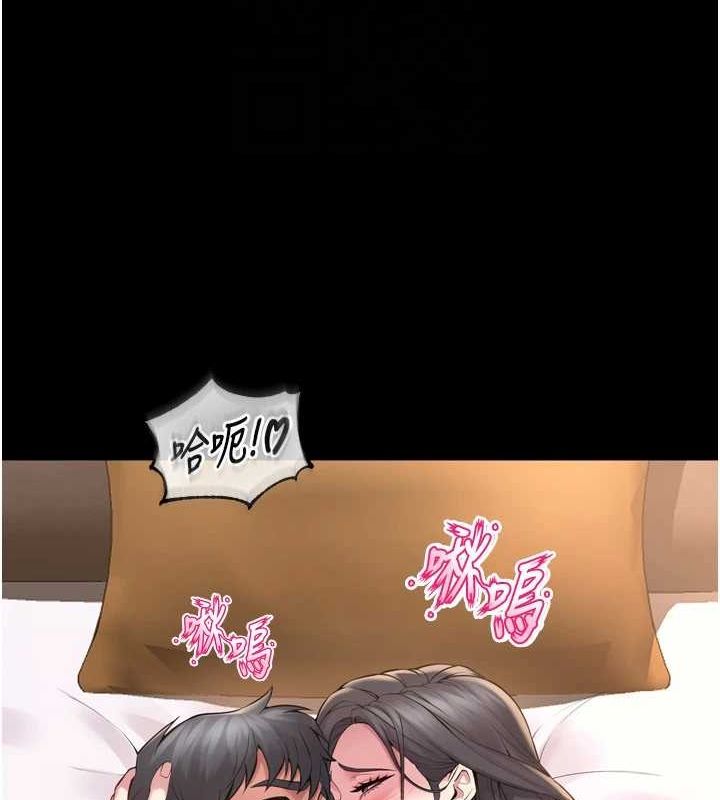 狱火重生 第13话-逐渐臣服的淫蕩胴体 54.jpg