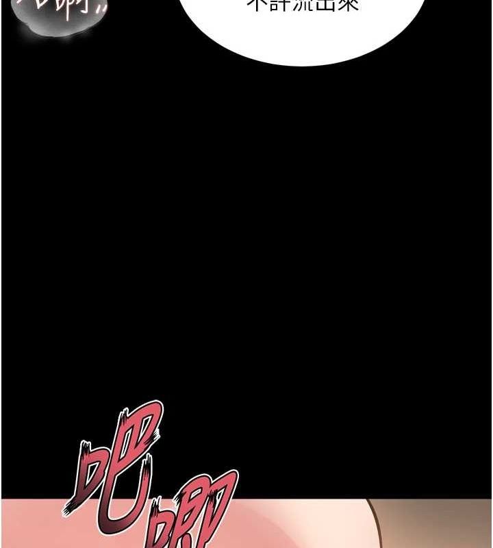 狱火重生 第13话-逐渐臣服的淫蕩胴体 142.jpg