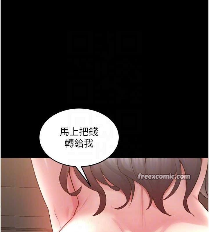 狱火重生 第13话-逐渐臣服的淫蕩胴体 90.jpg