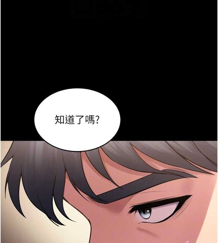 狱火重生 第13话-逐渐臣服的淫蕩胴体 101.jpg