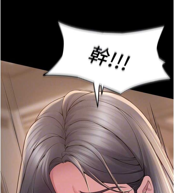 狱火重生 第13话-逐渐臣服的淫蕩胴体 22.jpg