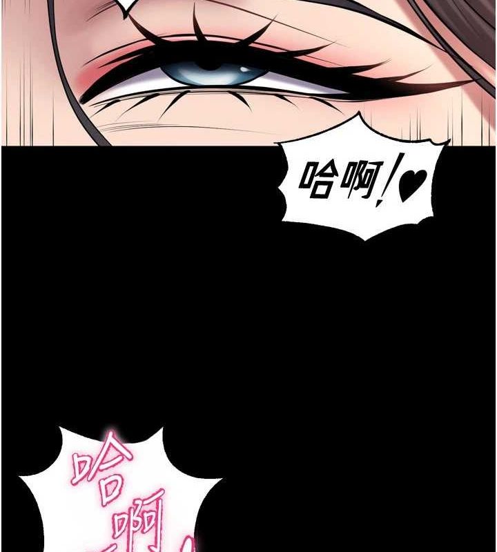 狱火重生 第13话-逐渐臣服的淫蕩胴体 2.jpg