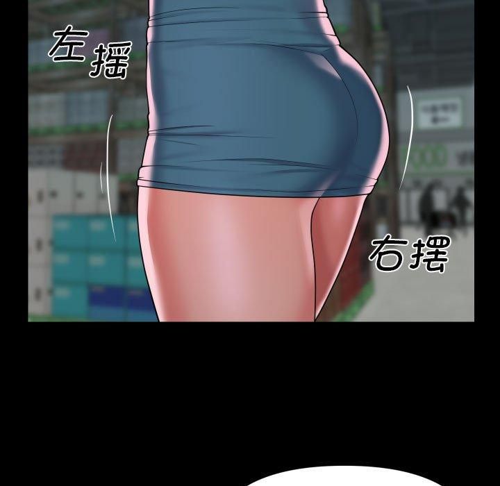 社区重建协会/敲开你的门 第136话 27.jpg