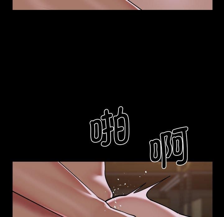 社区重建协会/敲开你的门 第136话 79.jpg
