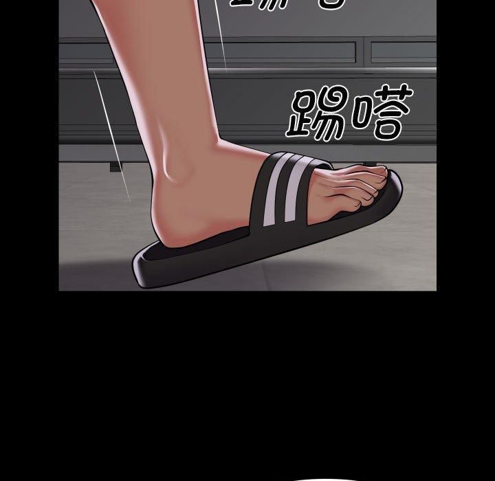 社区重建协会/敲开你的门 第136话 47.jpg