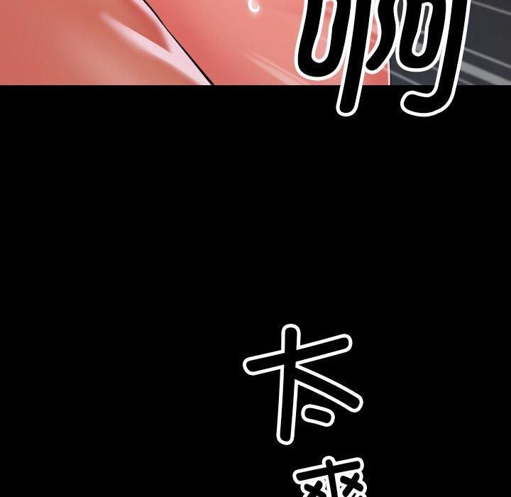 社区重建协会/敲开你的门 第136话 88.jpg
