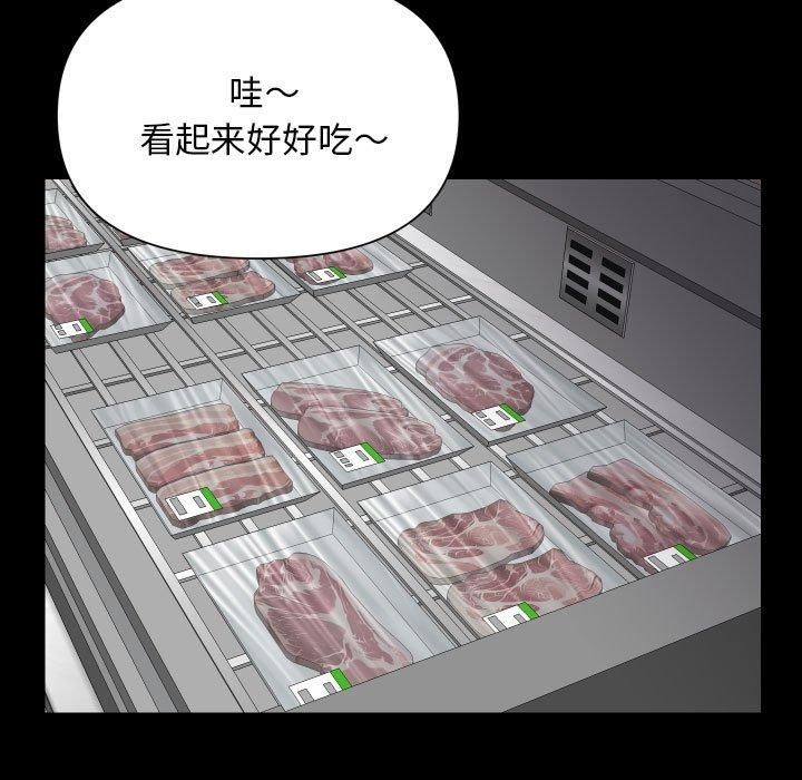 社区重建协会/敲开你的门 第136话 41.jpg