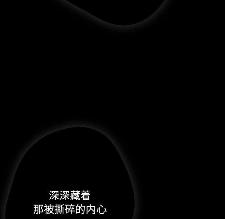 游戏不能这样玩/游戏规则我来定 第96话 179.jpg