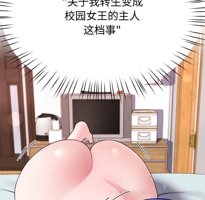 后宫之王 第30话 81.jpg