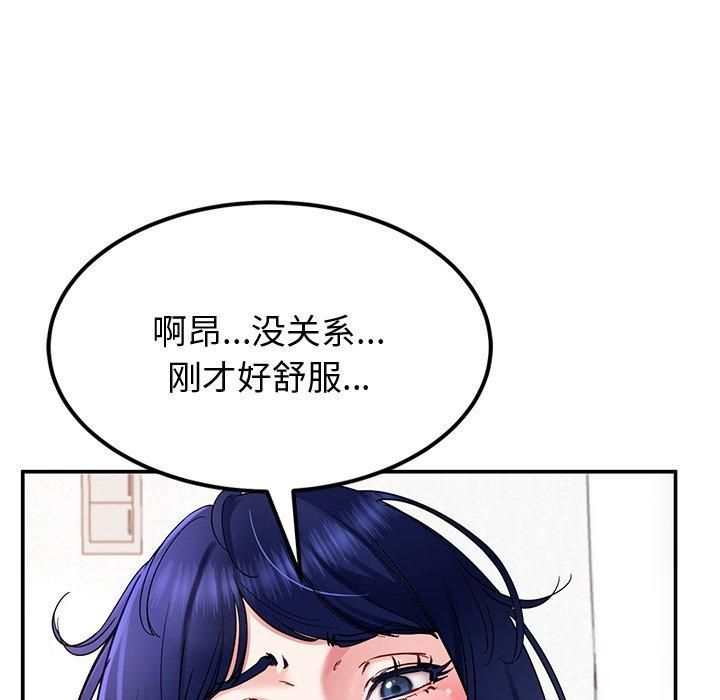 后宫之王 第30话 47.jpg