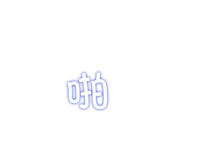 后宫之王 第30话 1.jpg