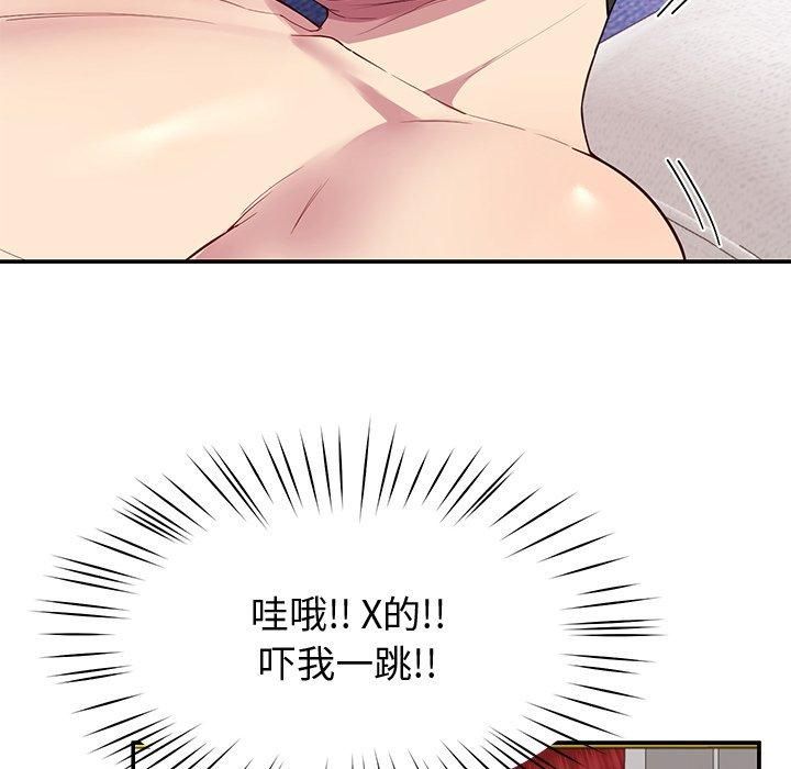 后宫之王 第30话 135.jpg