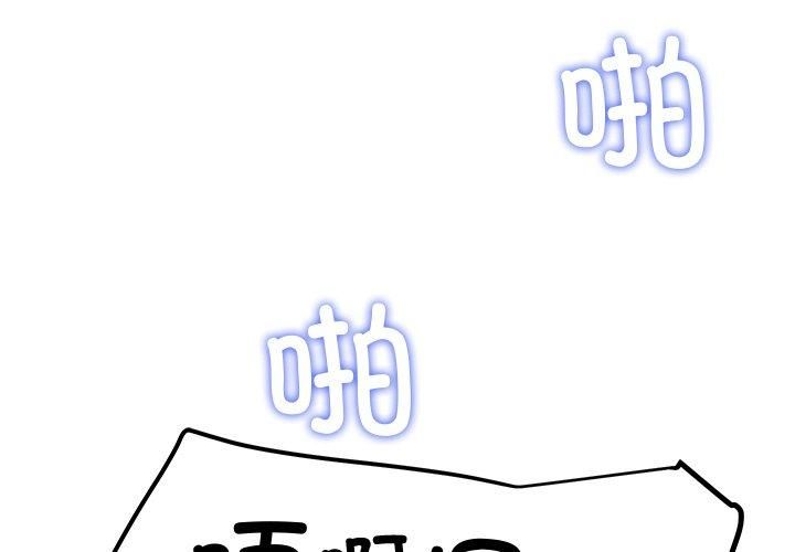 后宫之王 第30话 2.jpg