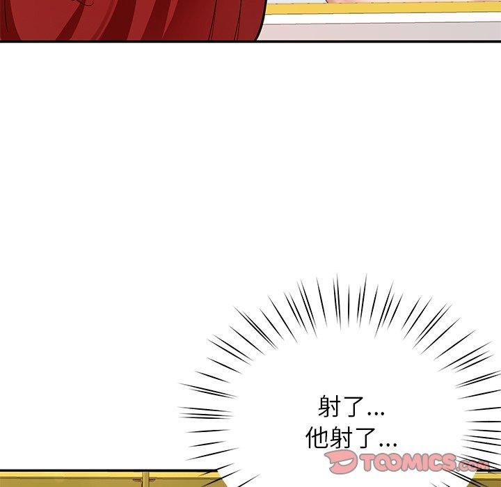 后宫之王 第30话 21.jpg