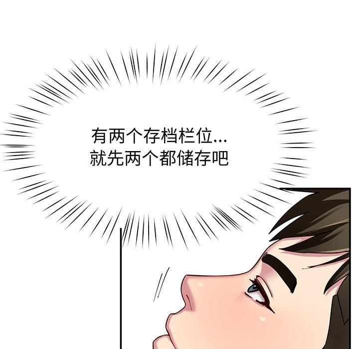 后宫之王 第30话 116.jpg