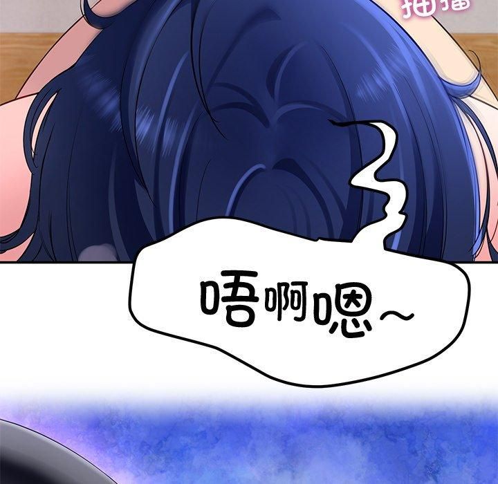 后宫之王 第30话 13.jpg