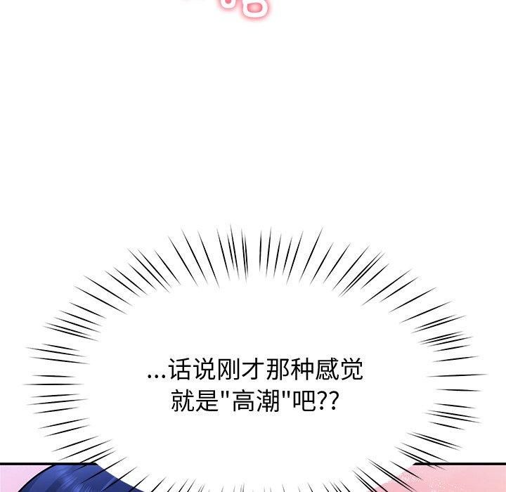后宫之王 第30话 107.jpg