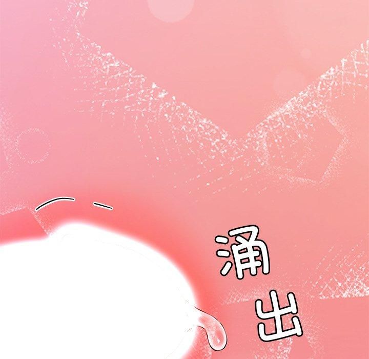 后宫之王 第30话 26.jpg