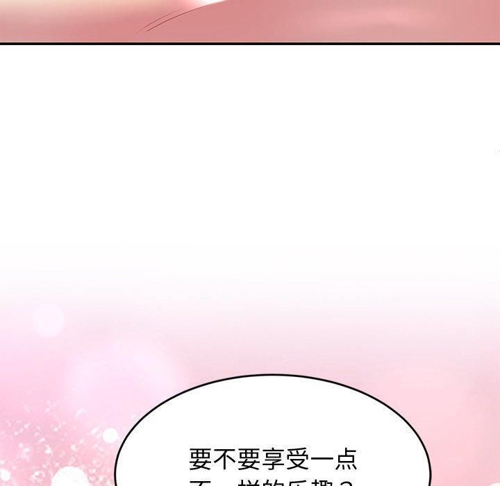 后宫之王 第30话 150.jpg