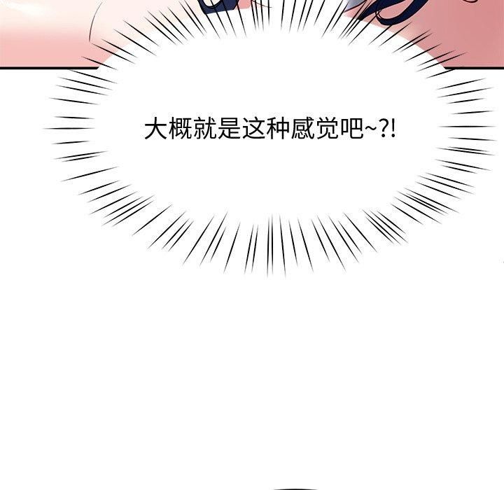 后宫之王 第30话 83.jpg