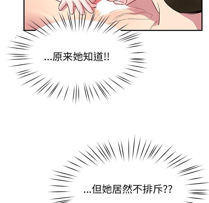 后宫之王 第30话 146.jpg