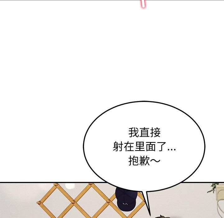 后宫之王 第30话 45.jpg