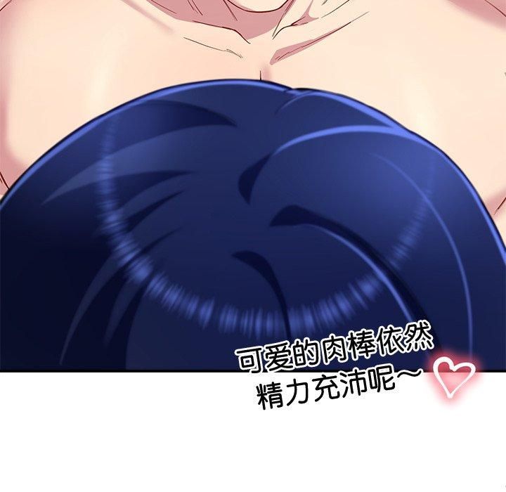 后宫之王 第30话 59.jpg