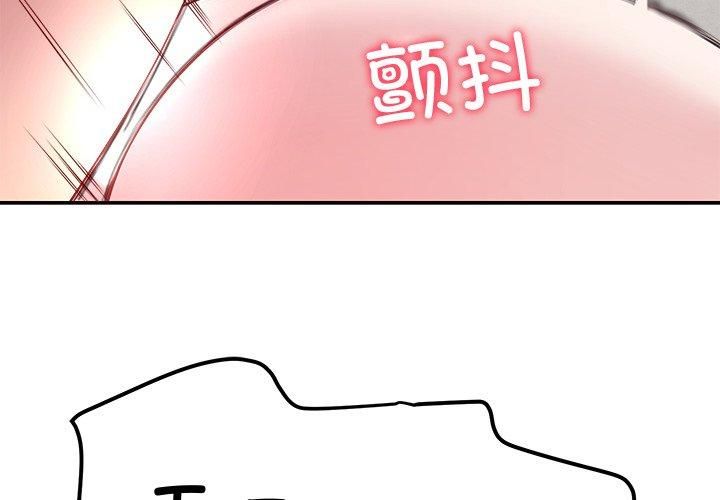 后宫之王 第30话 4.jpg