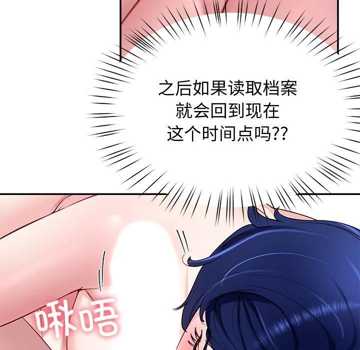 后宫之王 第30话 124.jpg