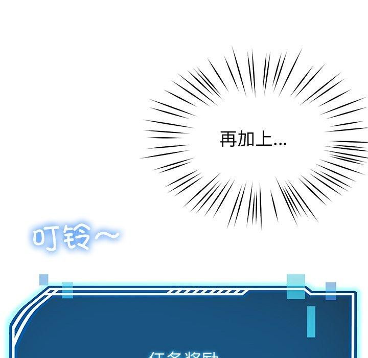 后宫之王 第30话 126.jpg