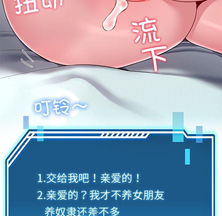 后宫之王 第30话 56.jpg