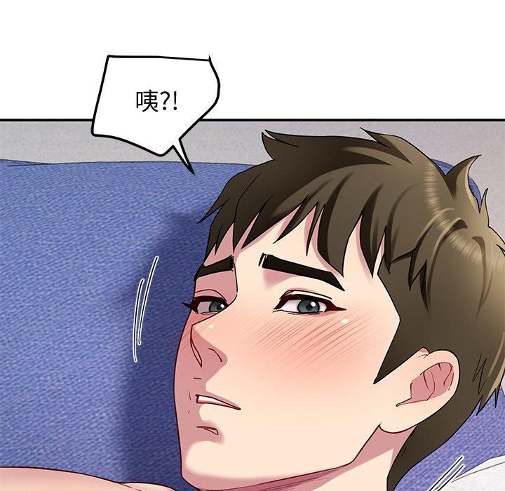后宫之王 第30话 134.jpg